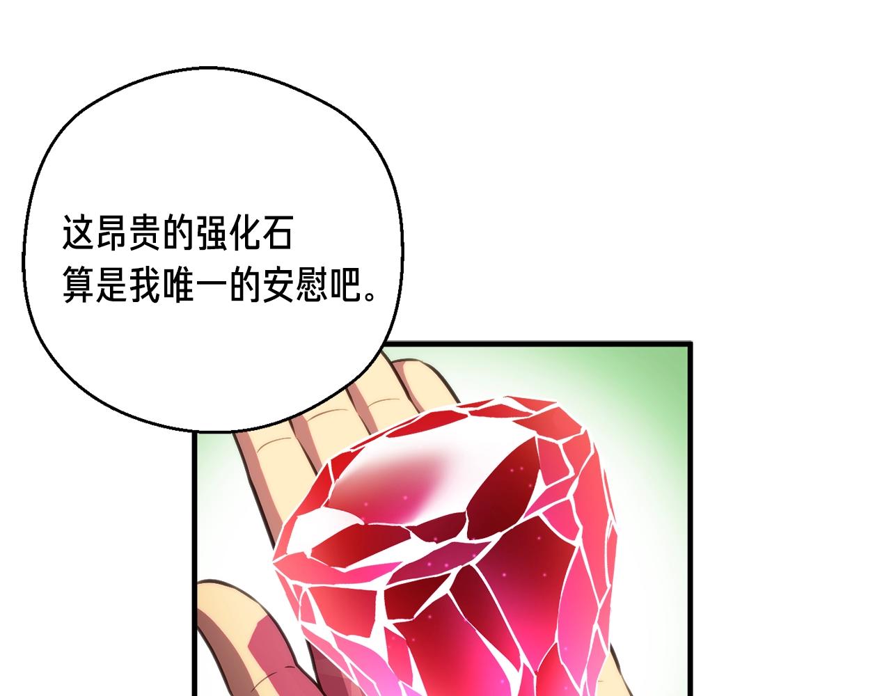 第152话 炎之诅咒170