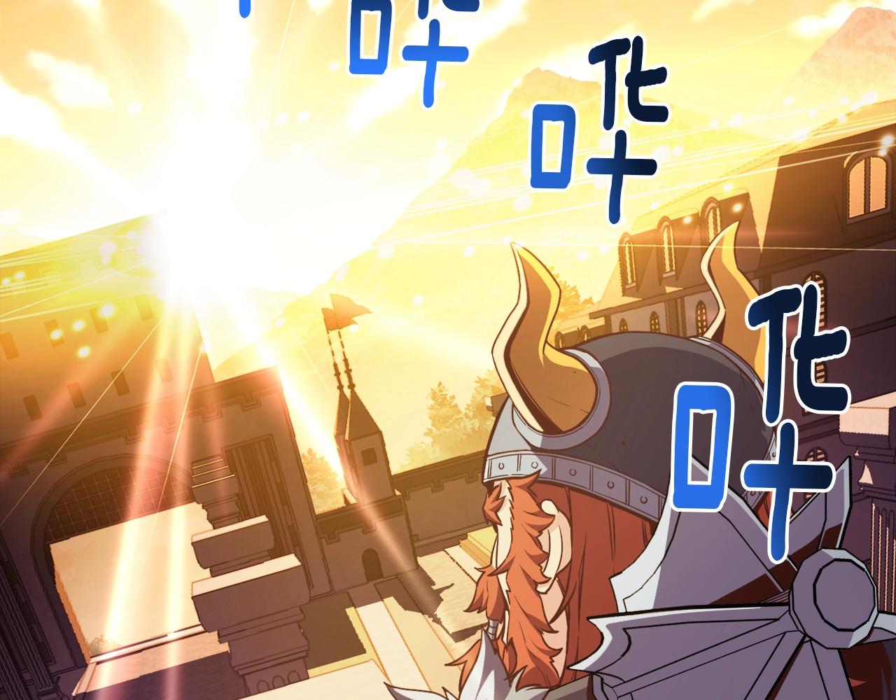 第165话 月光雕刻术147