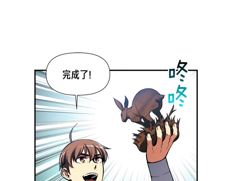 第100话 我的问题是...9