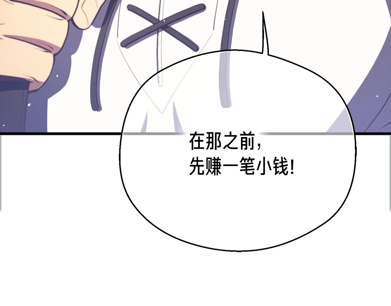 第152话 炎之诅咒177
