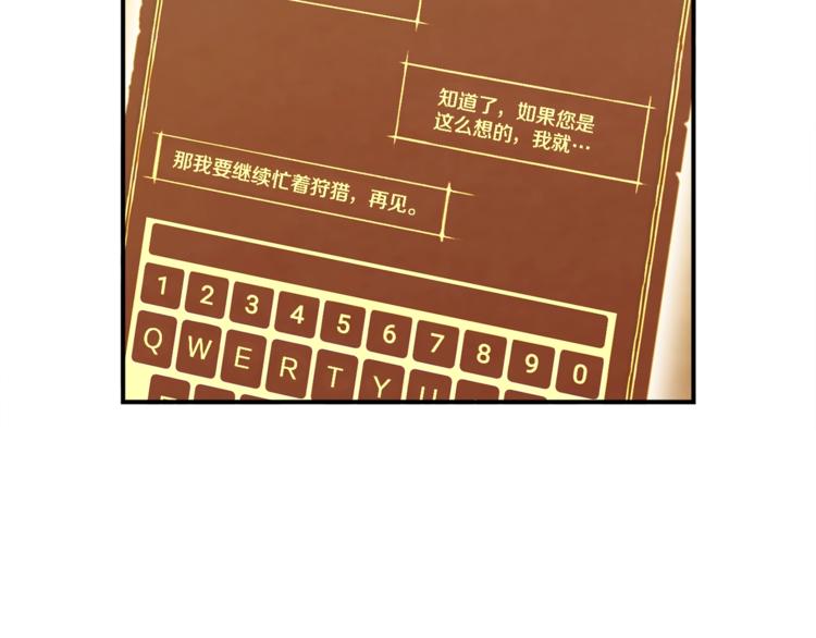 第113话 雕刻师秀起来了！65