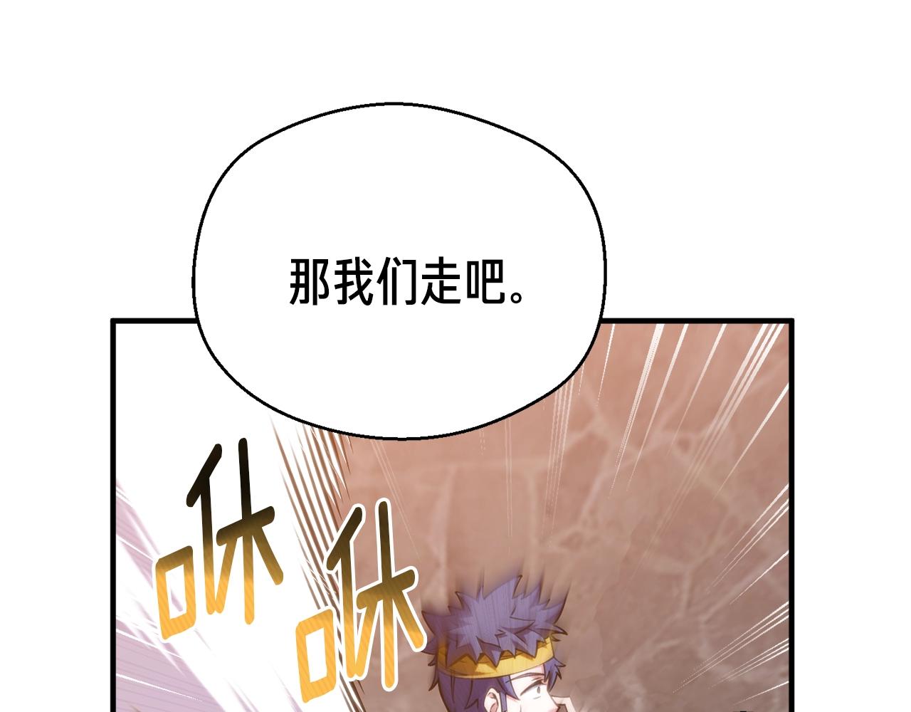 第148话 人体便当18