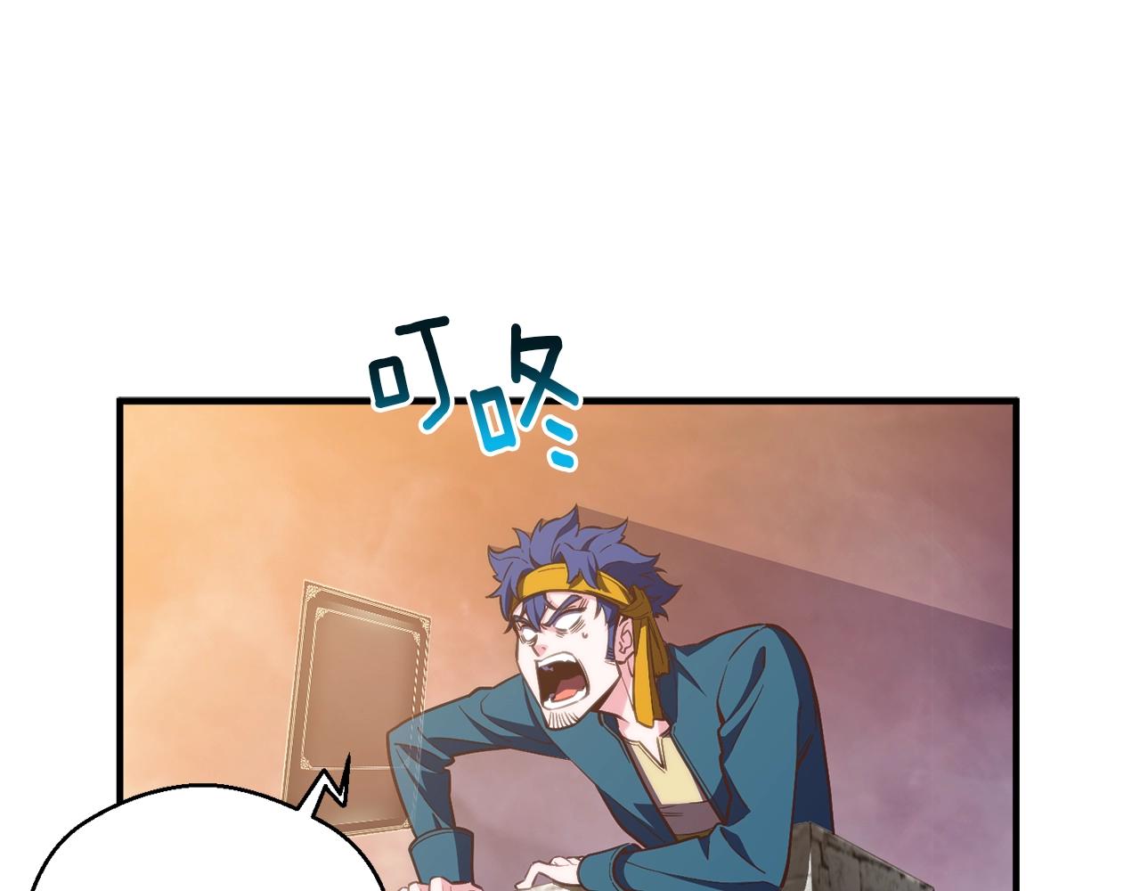 第145话 猥琐站位33