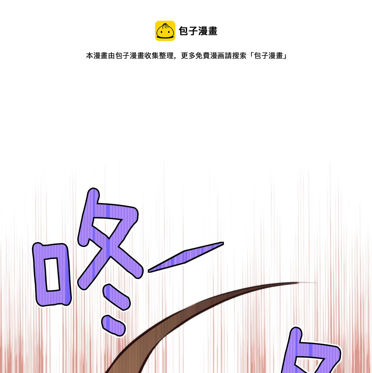 第155话 独家签约0