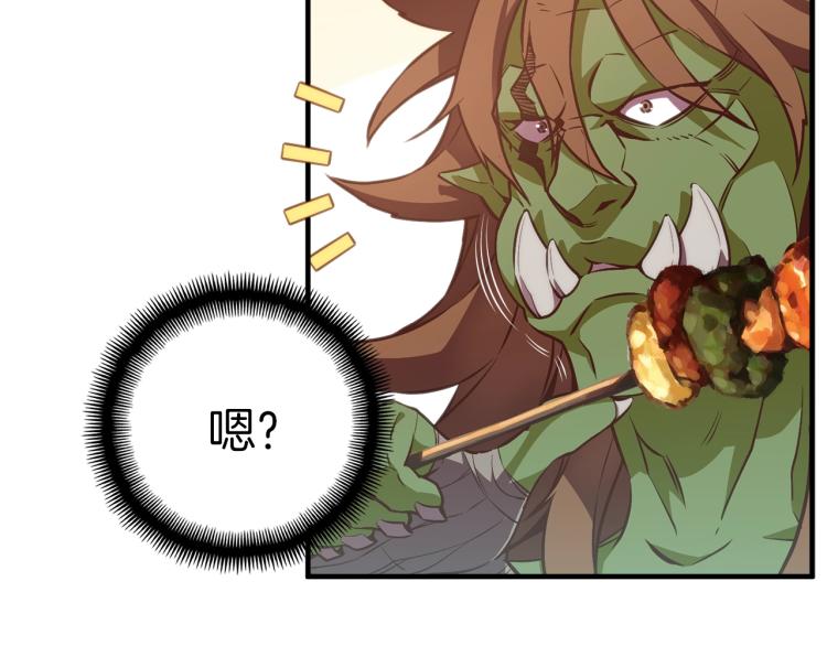 第138话 她的真面目186