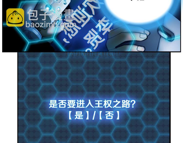 第3话 再挣1800万！83