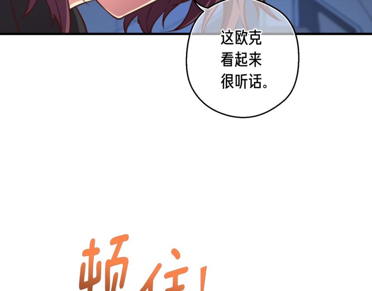 第139话 刀随心走161
