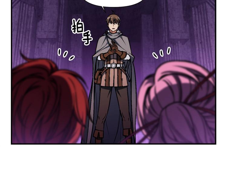 第110话 王的邀约89