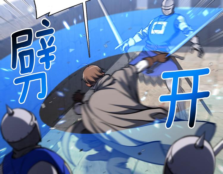 第102话 阿伟杀疯了！18