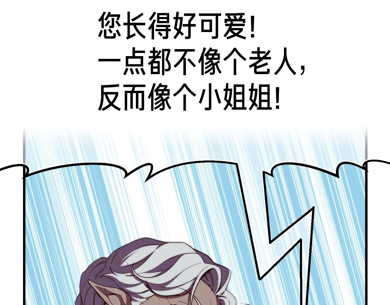 第156话 黑暗精灵62