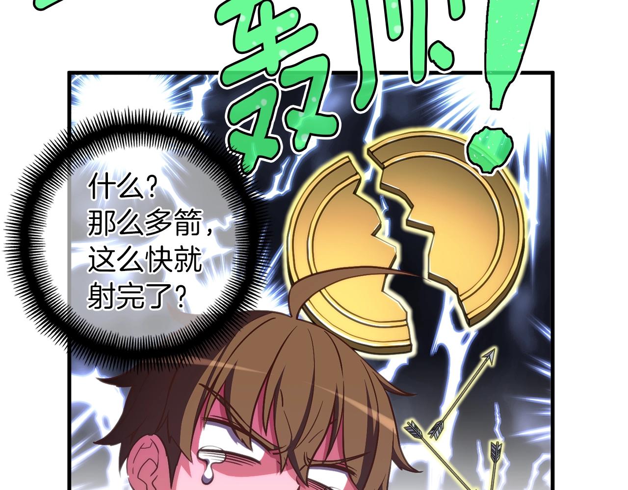 第148话 人体便当74