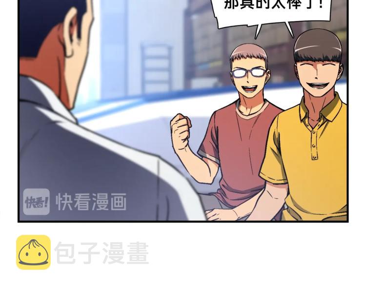第109话 暗网玩家25