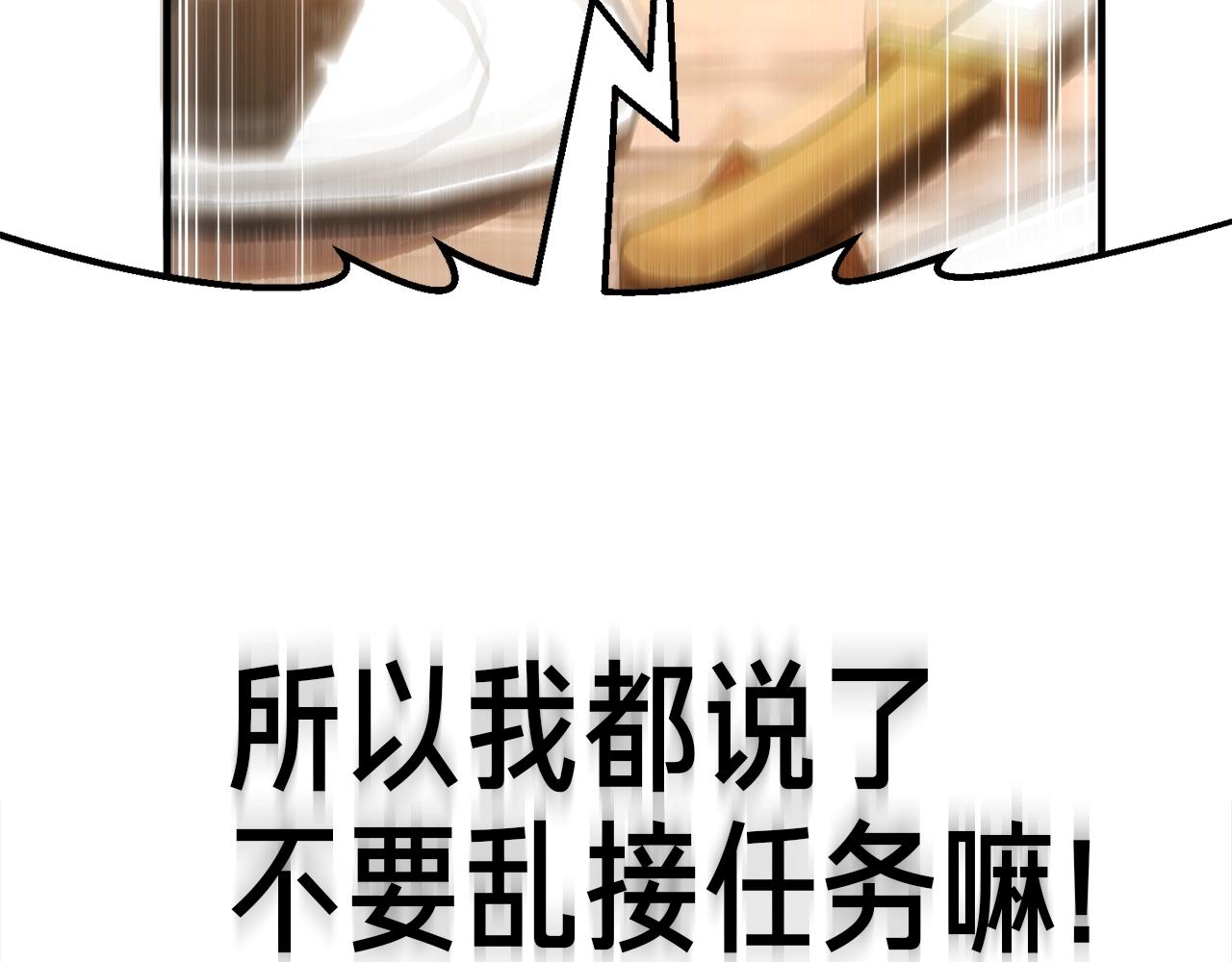 第160话 伟大的杰作86