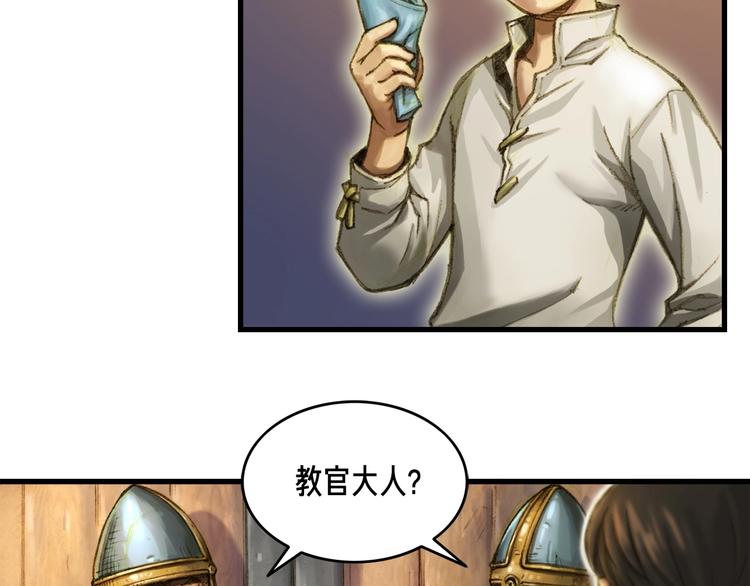 第9话 古怪的贤者44