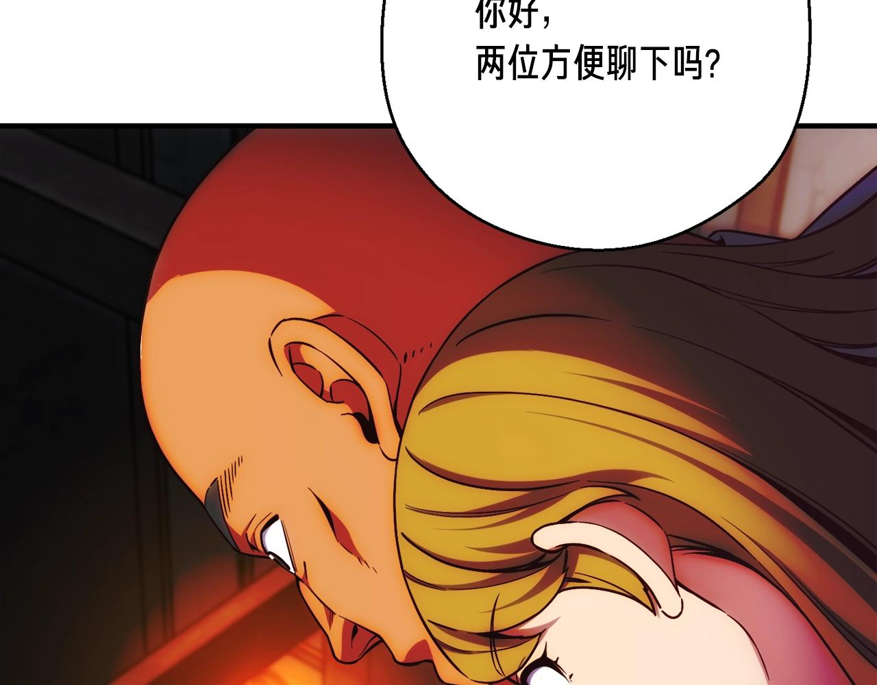 第160话 伟大的杰作112