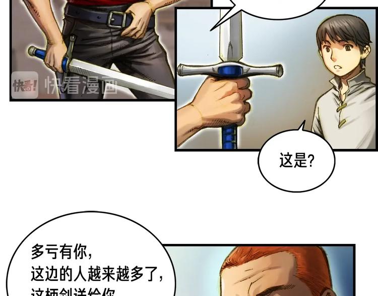 第8话 竞争的对手们33