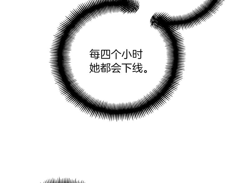 第139话 刀随心走66
