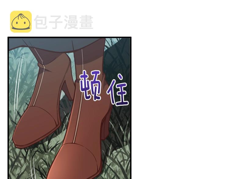 第140话 月之雕像26