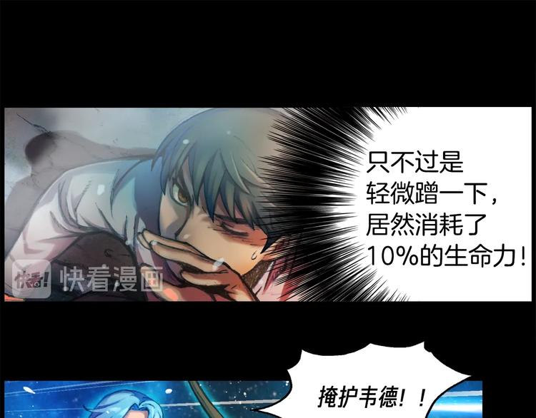 第11话 男主越级打怪中21