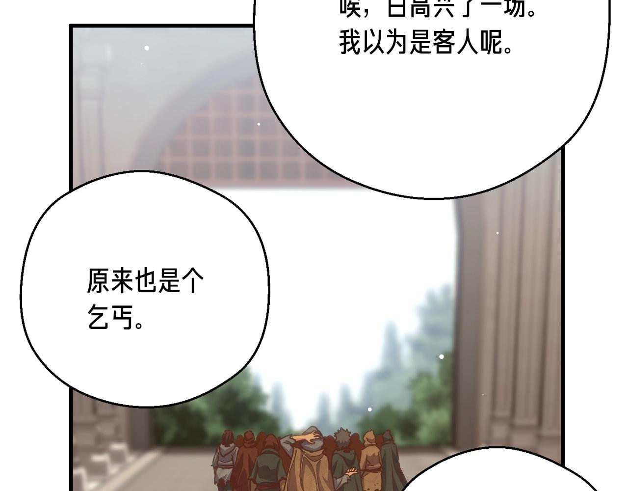 第160话 伟大的杰作195