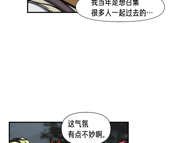 第114话 你是猎物还是猎手？98