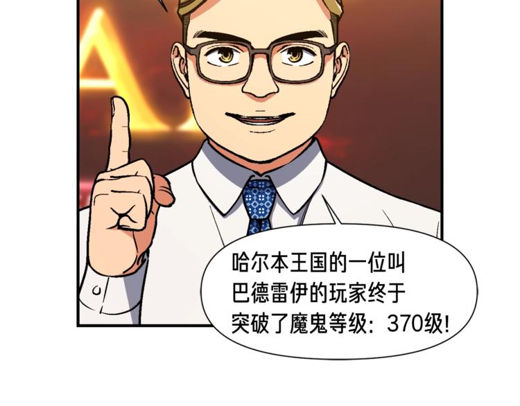 第104话 我韦德又回来了！24
