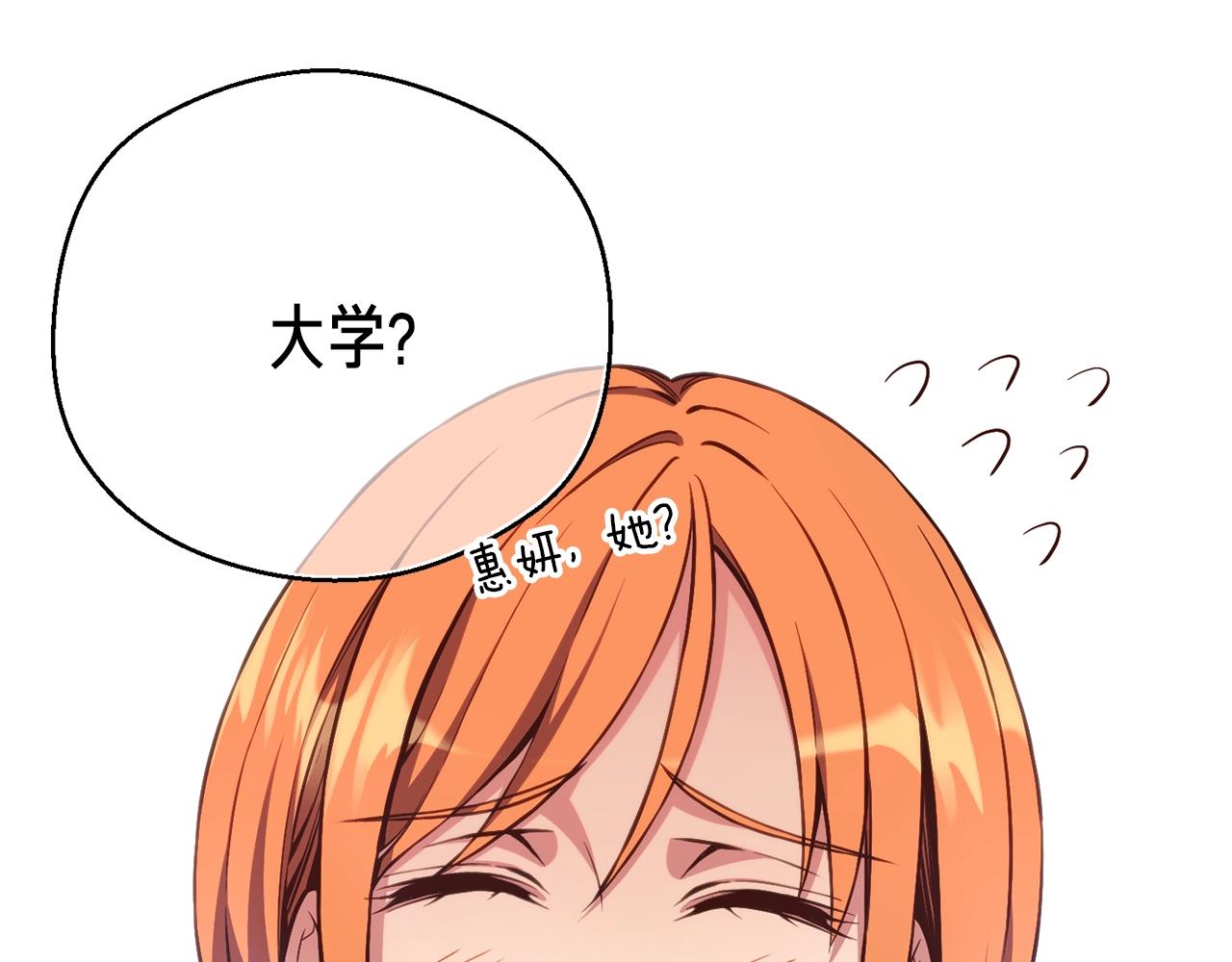 第157话 考上大学20