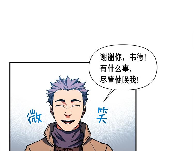 第112话 干活吧！玩家们38