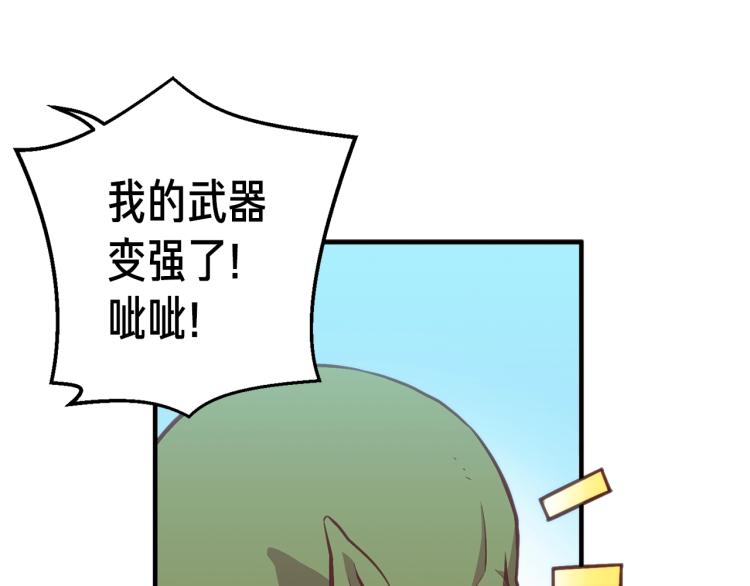 第141话 群龙王炸65