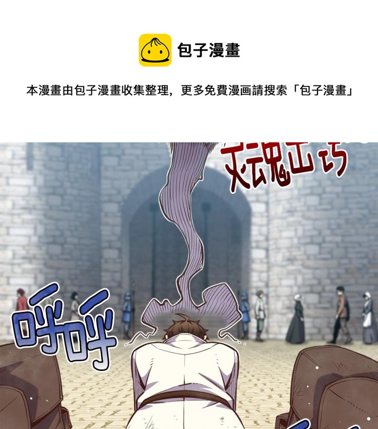 第136话 搬运武器85