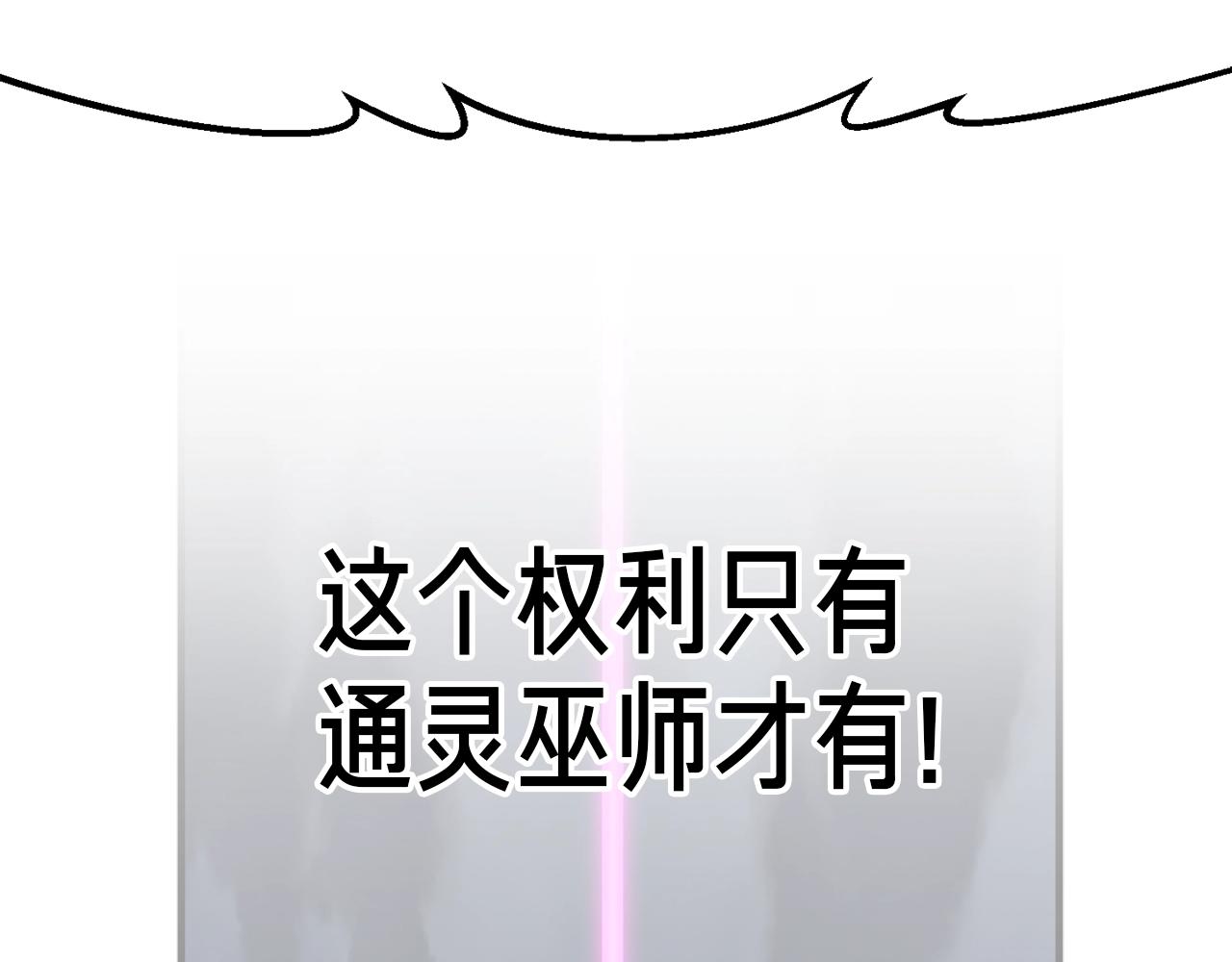 第154话 拒绝死亡的技能66