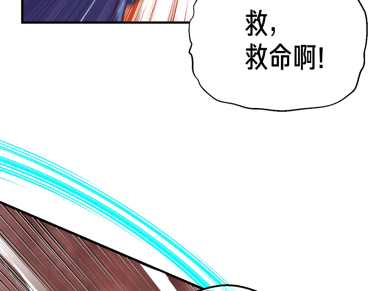 第143话 开始战斗59