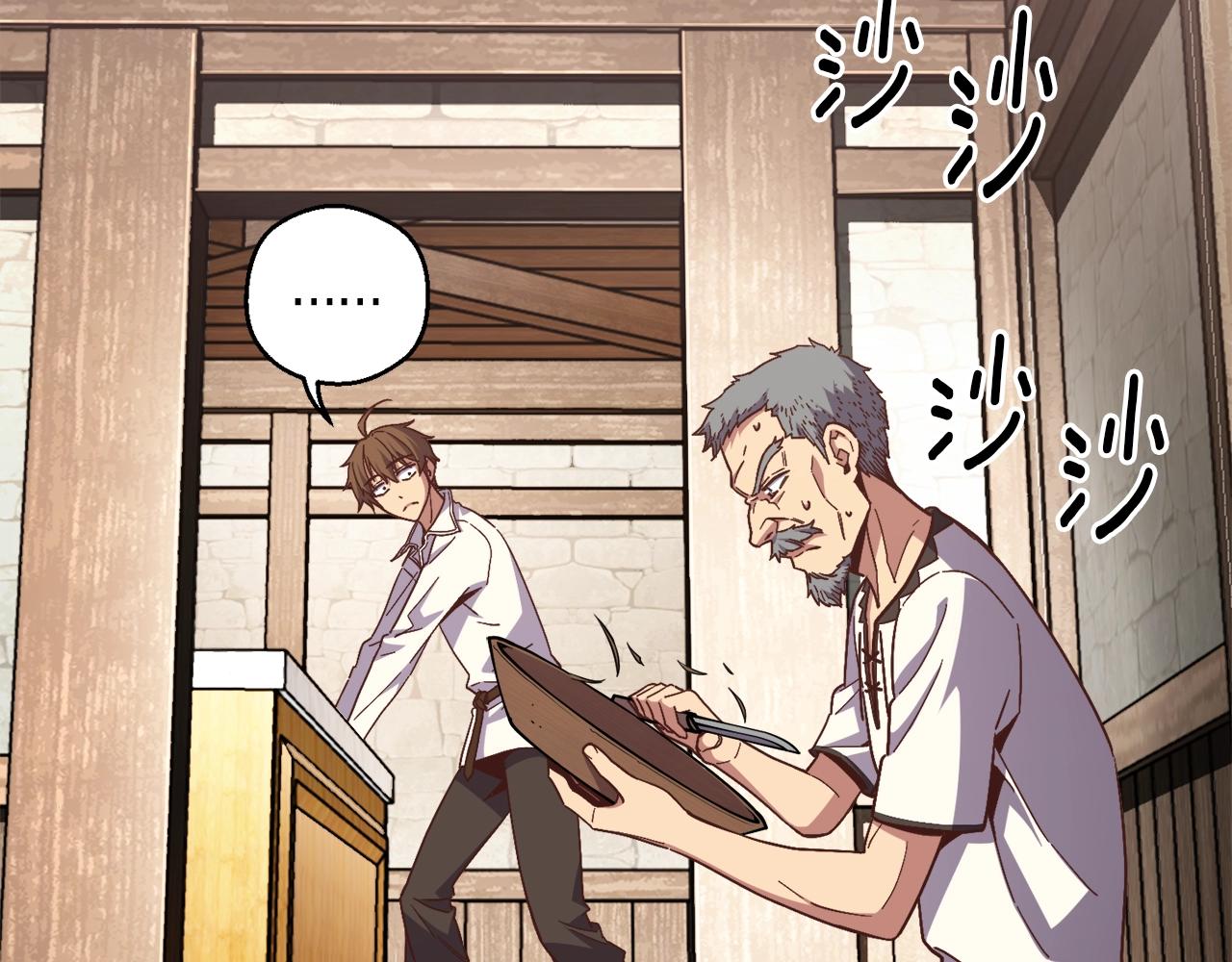 第167话 光芒33