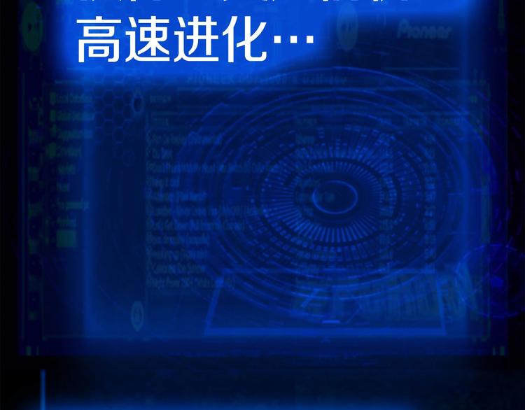 第4话 登录游戏17