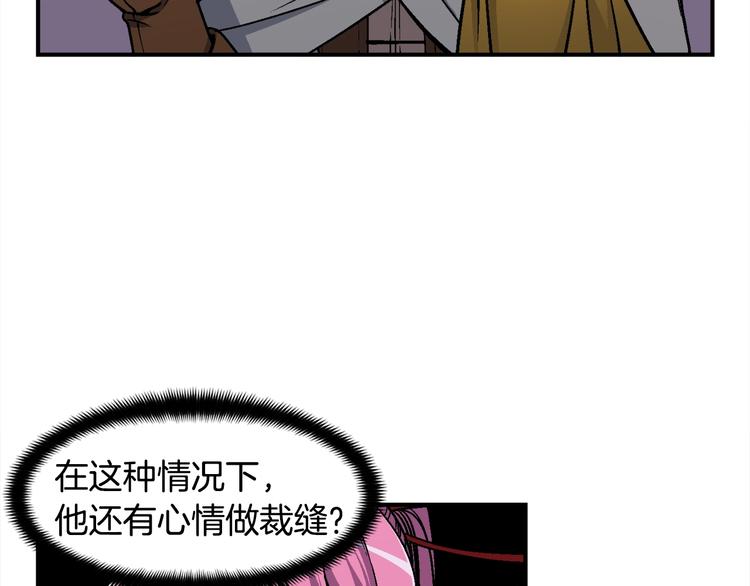 第108话 累死了！8869