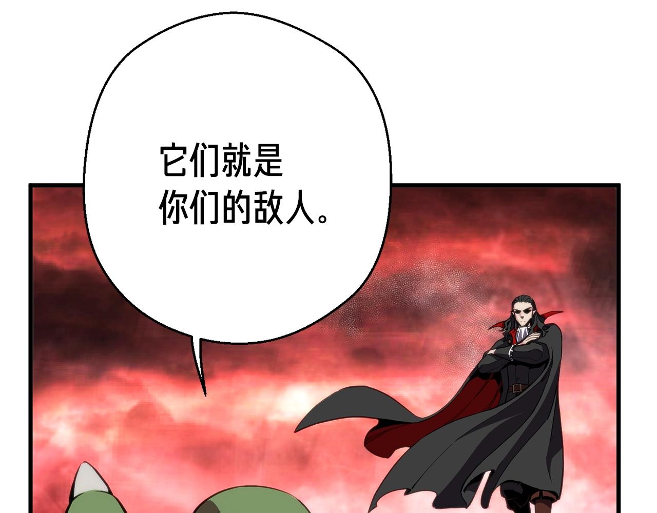 第147话 王炸登场104