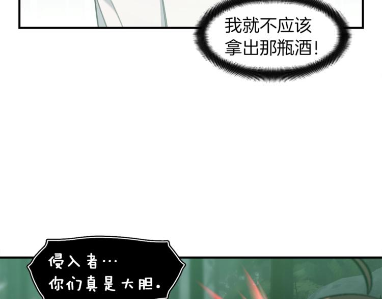 第115话 上吧厨子！120