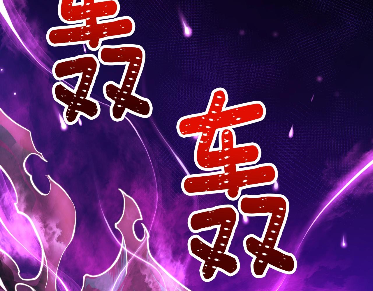 第144话 整顿兵力153