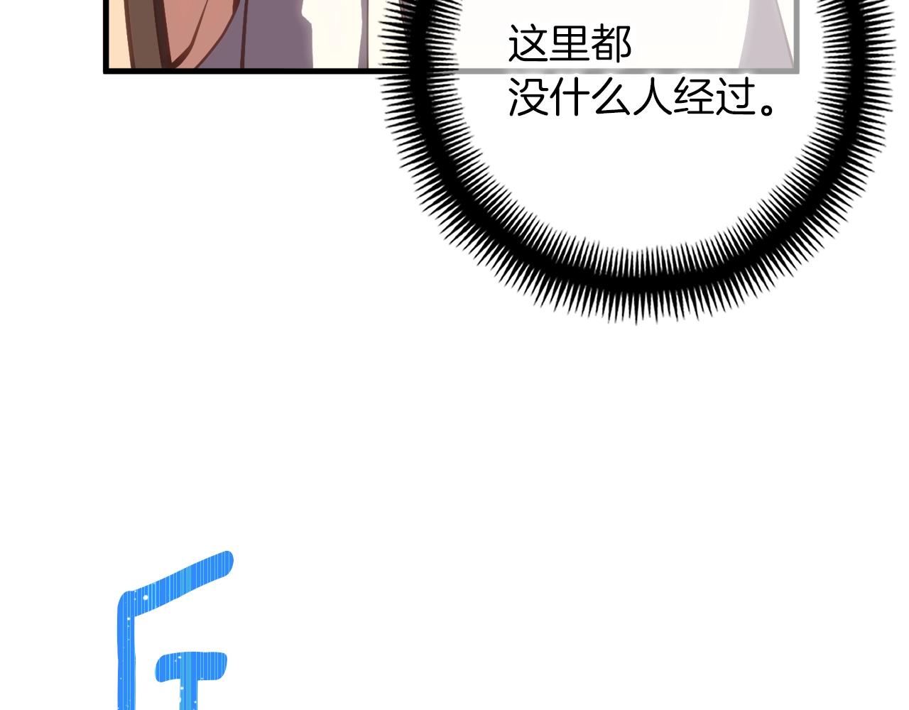 第163话 北部远征队10