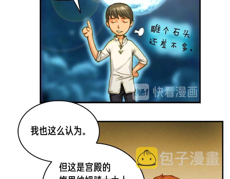 第5话 隐藏任务21
