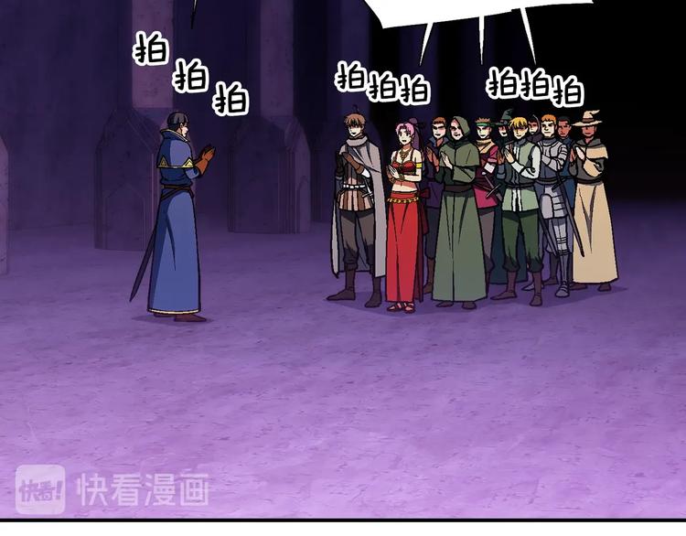 第106话 鸟么悄的组队吧！30