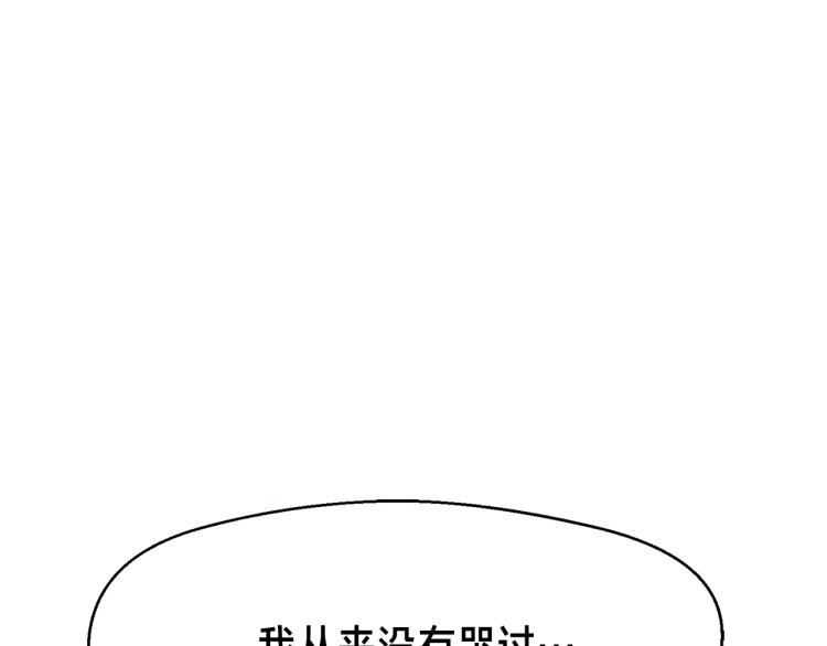 第140话 月之雕像49