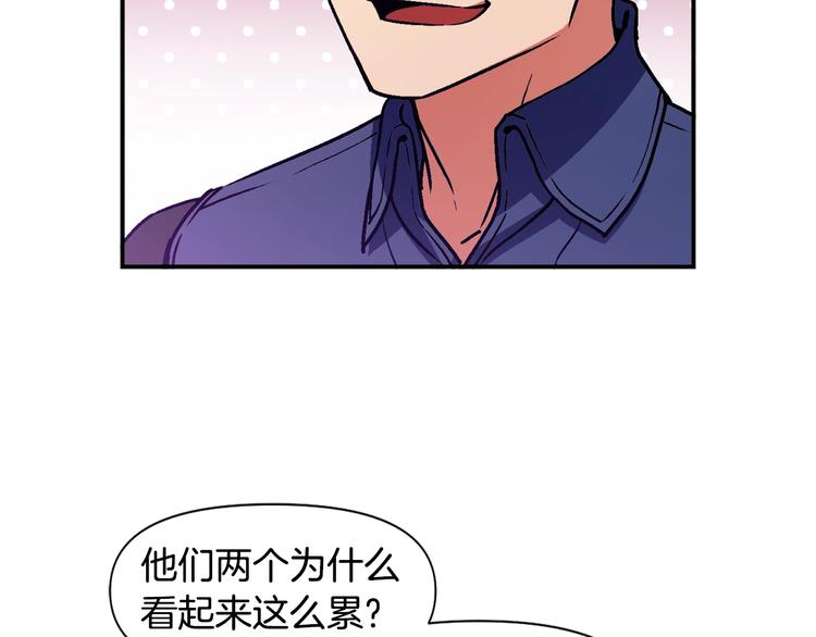 第108话 累死了！88644