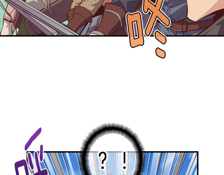 第136话 搬运武器49