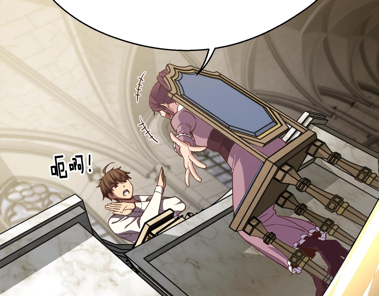 第161话 奇怪的女欧克161