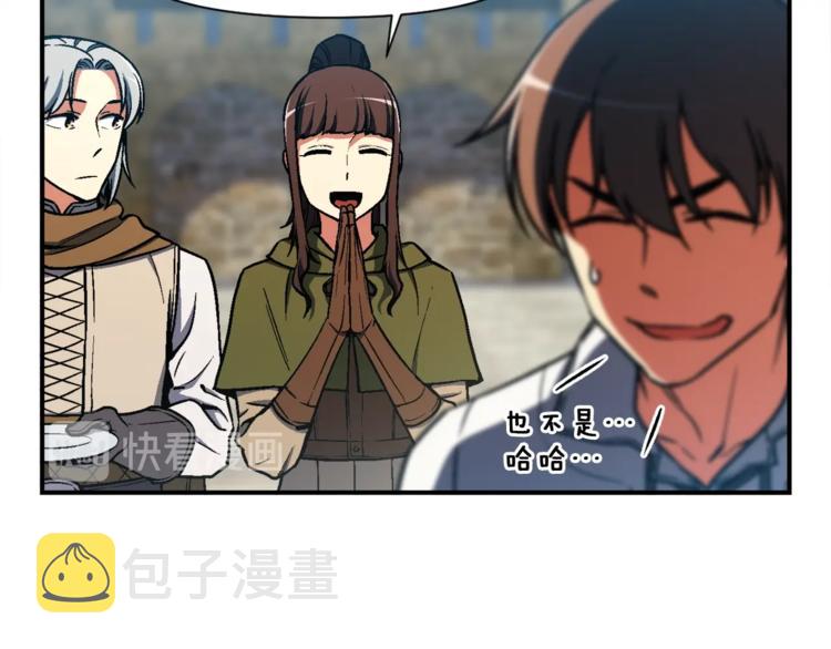 第114话 你是猎物还是猎手？65