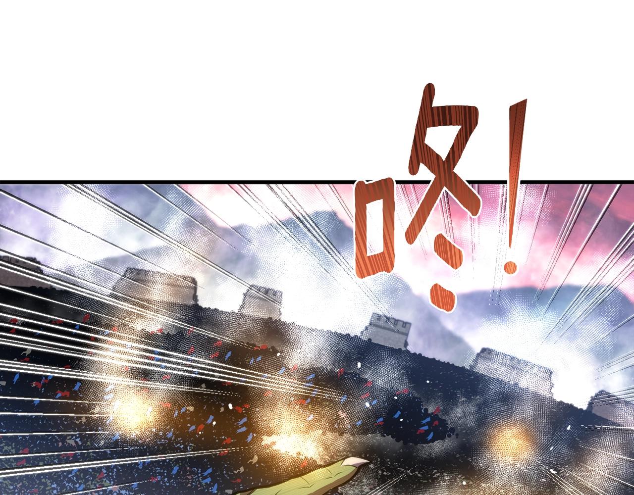 第147话 王炸登场102