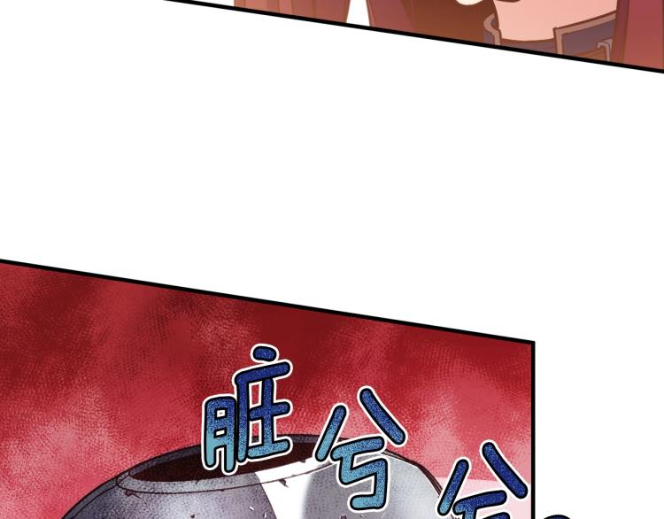第139话 刀随心走14