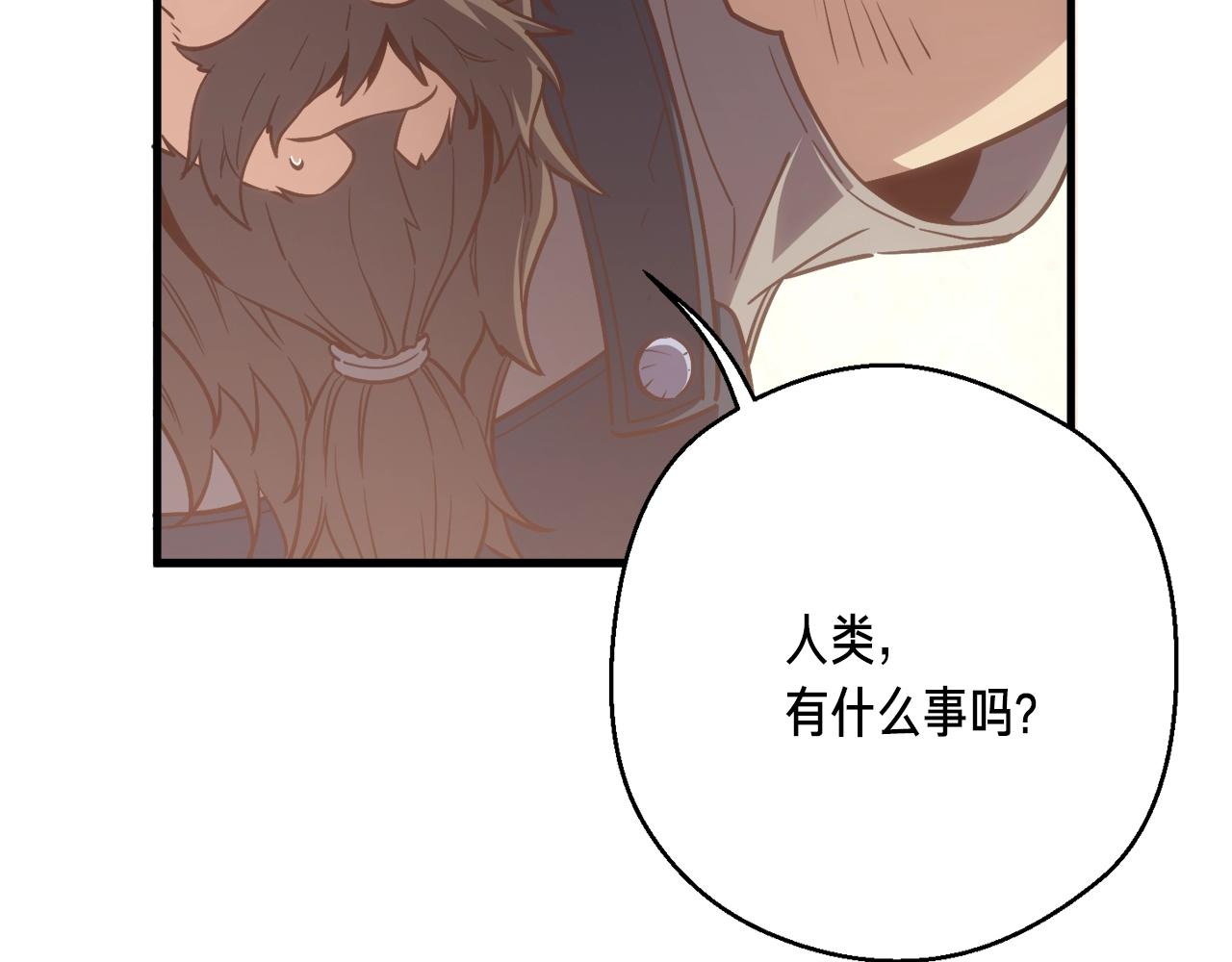 第162话 欧克玩家77