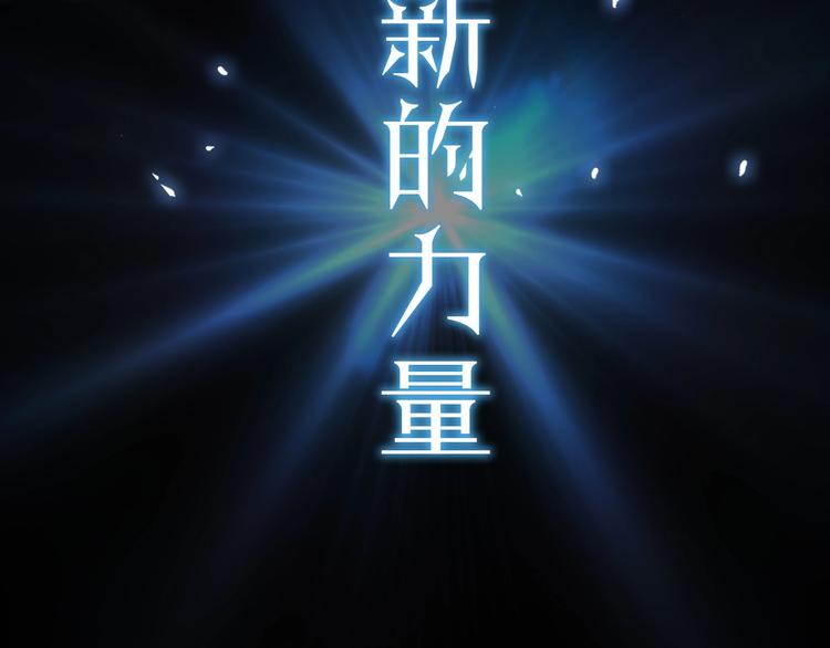 史诗巨制！月光雕刻师明日上线！46